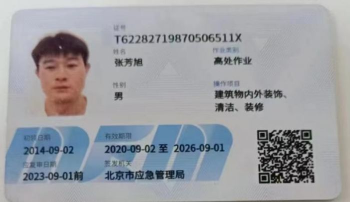資質(zhì)榮譽(yù)