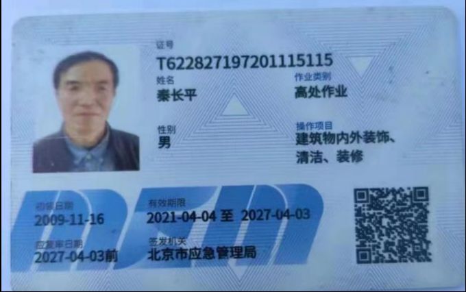 資質榮譽