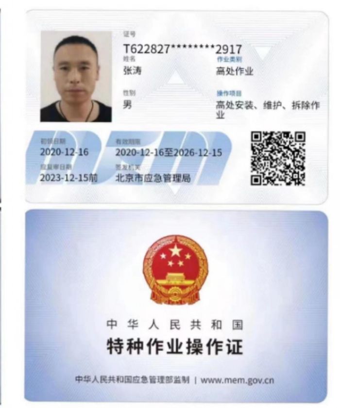 資質(zhì)榮譽(yù)
